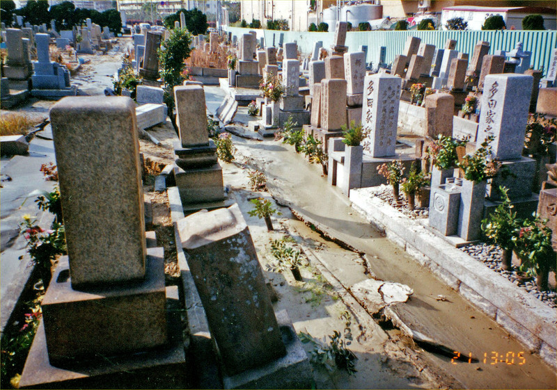 1995年1月21日 上田墓地