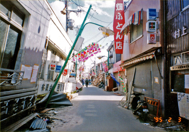 1995年2月3日 北口本通り商店街