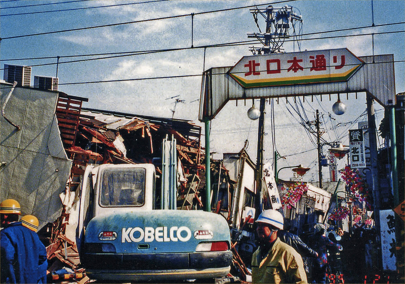 1995年1月21日　北口本通り商店街