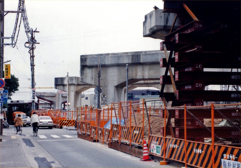 1995年　工事中の門戸陸橋