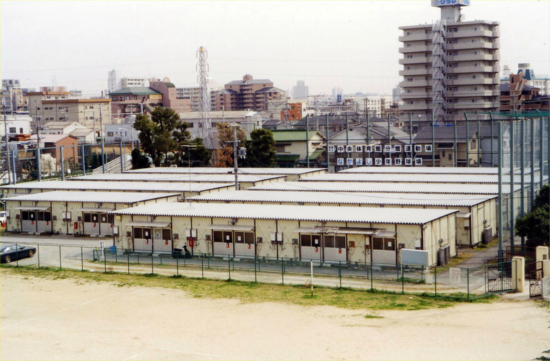 撮影日不詳 神祇官町　応急仮設住宅