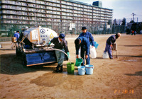 1995年1月21日 高須東小学校　給水