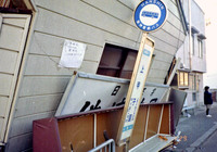 1995年1月29日　上甲子園バス停留所