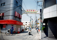 1995年5月24日 北口本通り商店街東入口