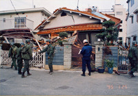 1995年1月25日 松下町付近　被害調査