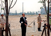 1996年6月6日　西宮浜街づくり起工式　記念植樹