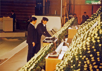 1995年2月26日 兵庫県南部地震西宮市犠牲者合同慰霊祭　皇室献花