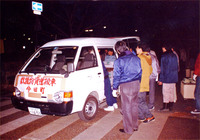 1995年1月18日 西宮市役所正面玄関前　今田町救援物資